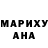 Марихуана гибрид Tatyana Kovacevic