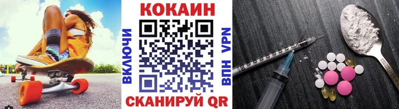 Cocaine 97%  Камбарка 