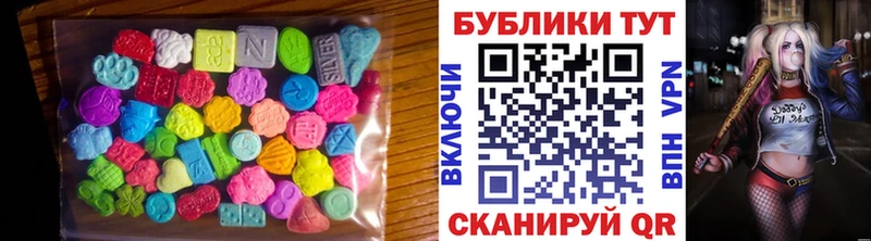 Ecstasy Punisher  дарк нет как зайти  Камбарка 