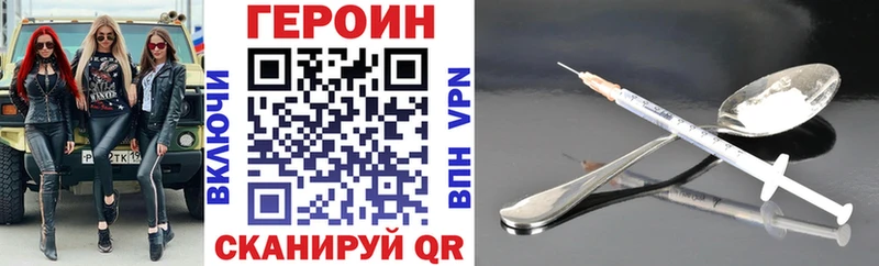 omg онион  Камбарка  ГЕРОИН Афган 