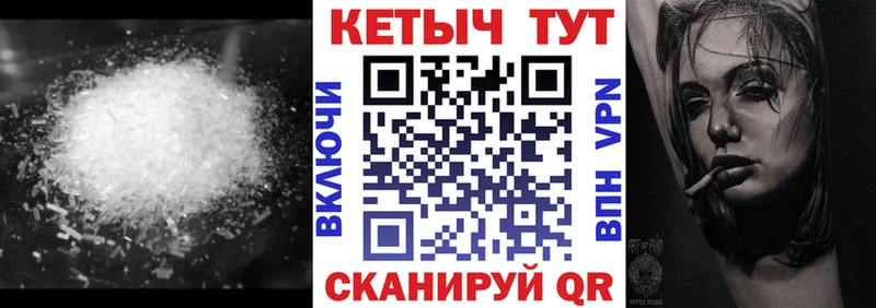 КЕТАМИН VHQ  Камбарка 