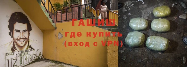 бутик Вязьма