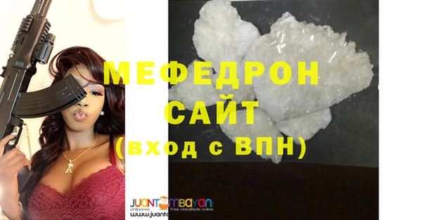 бутик Вязьма
