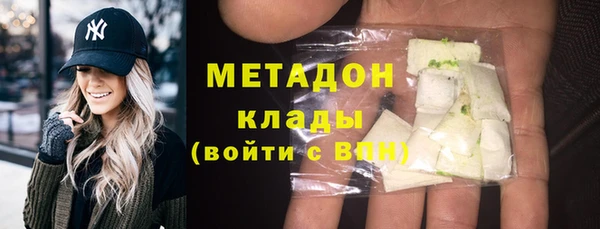 mdma Волосово