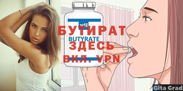 mdma Волосово