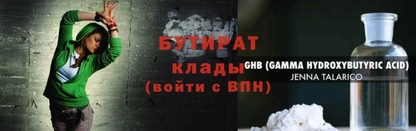 хмурый Волоколамск
