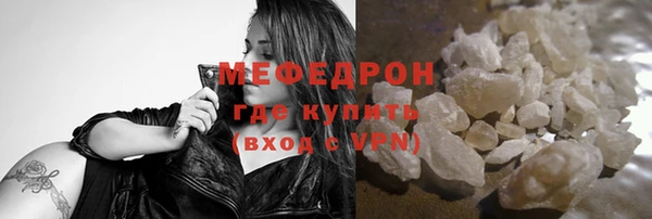 mdma Волосово