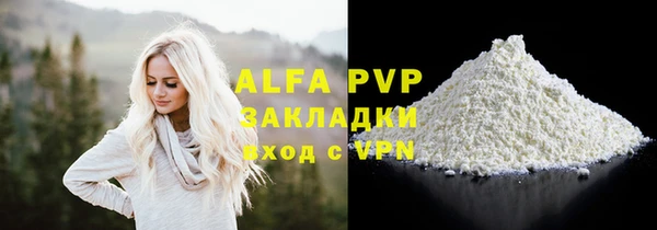 мдпв Володарск