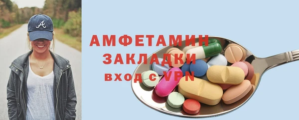 mdma Волосово