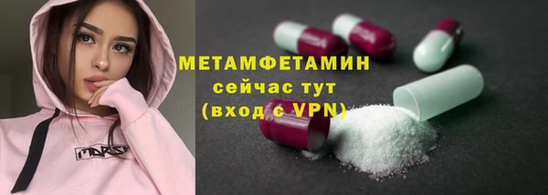 mdma Волосово
