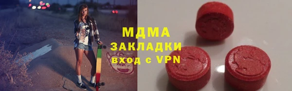мдпв Володарск