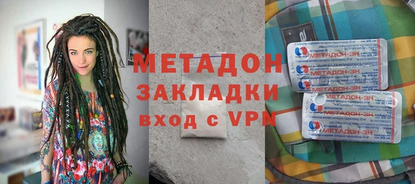 мдпв Володарск