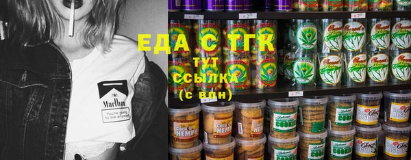 mdma Волосово