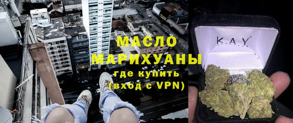 стаф Вязники