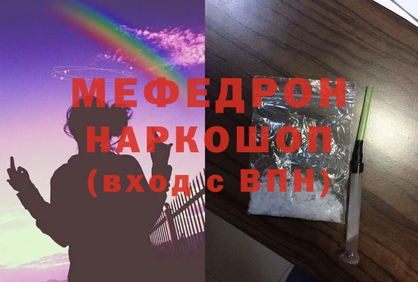 mdma Волосово
