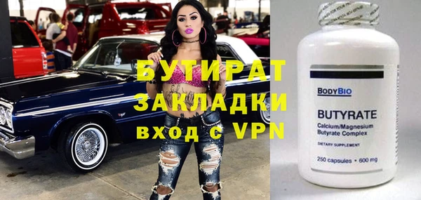 мдпв Володарск