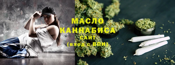экстази Бородино