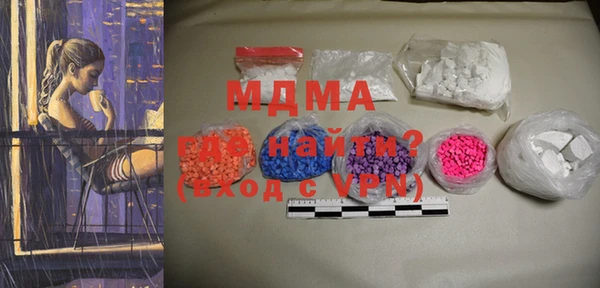 mdma Волосово