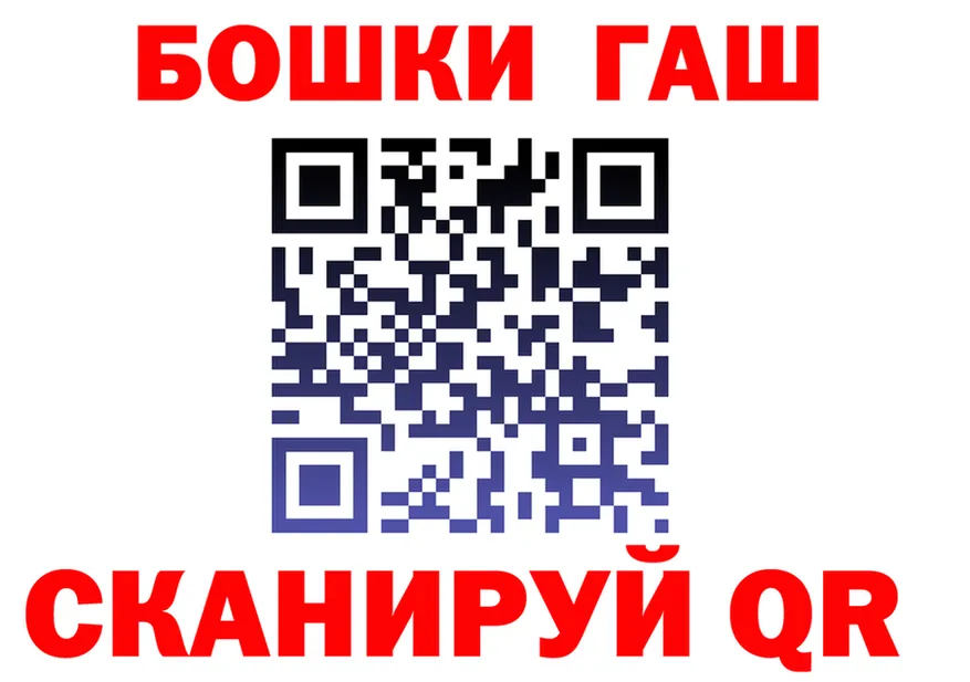 ГЕРОИН белый как зайти площадка гидра Камбарка