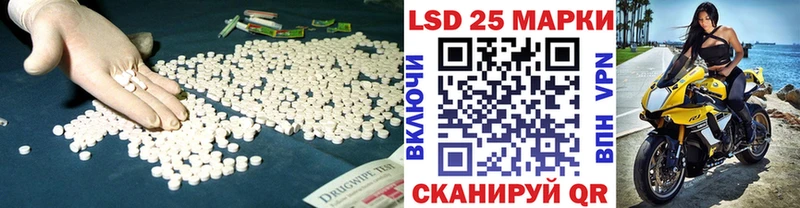 ЛСД экстази кислота  Камбарка 