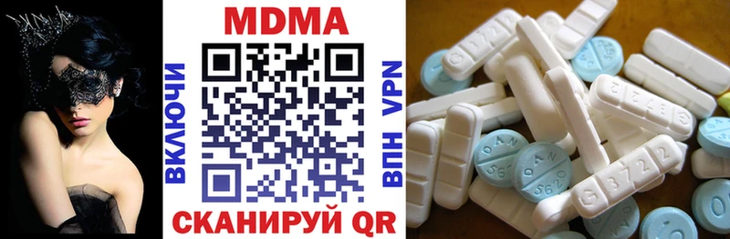МДМА crystal  мега ONION  Камбарка  купить  