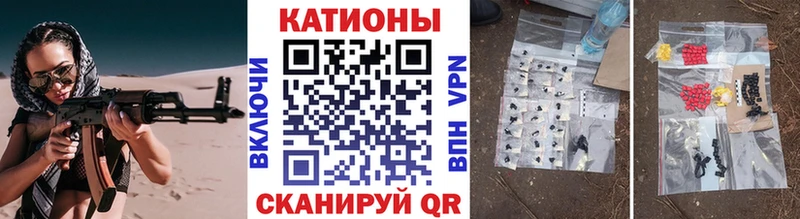 Мефедрон  Камбарка