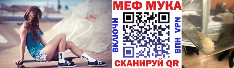 наркота  Камбарка  МЕФ 4 MMC 