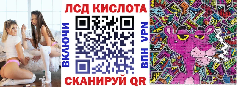 мега как зайти  сайты даркнета наркотические препараты  Марки 25I-NBOMe 1500мкг  Камбарка 