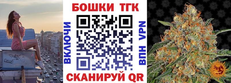 Канабис Ganja гидра ссылка Камбарка